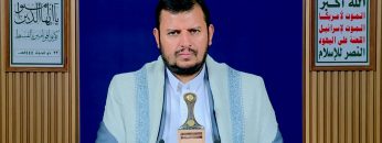 السيد القائد – 22 ذو الحجة 1444هـ