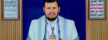 السيد القائد – 27 ذو الحجة 1444هـ