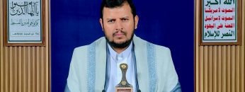 السيد القائد – 28 ذو الحجة 1444هـ