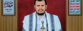 السيد القائد – ذكرى عاشوراء 1445هـ