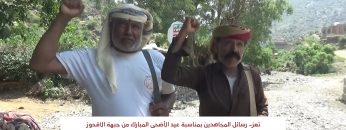 تعز- رسائل المجاهدين بمناسبة عيد الأضحى المبارك من جبهة الأقحوز.mp4_snapshot_01.21.192