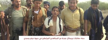 حجة – مقابلات ورسائل عيدية من المجاهدين المرابطين في جبهة حرض وميدي.mp4_snapshot_04.54.800