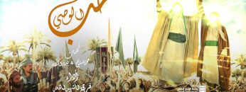 زامل حب الوصي – فرقة الشهيد القائد – الإنتاج الفني للإعلام الحربي 1444هـ.mp4_snapshot_04.18.015