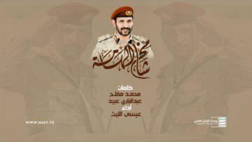 زامل_شامخ_الهامة_عيسى_الليث_الإنتاج_الفني_للإعلام_الحربي_1445هـ.mp4_snapshot_03.22_[2023.07.27_12.56.20]