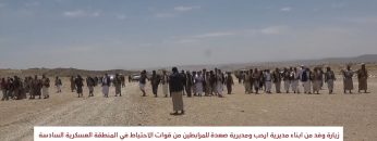 زيارة وفد من ابناء مديرية ارحب ومديرية صعدة للمرابطين من قوات الاحتياط في المنطقة العسكرية السادسة.mp4_snapshot_00.12.733