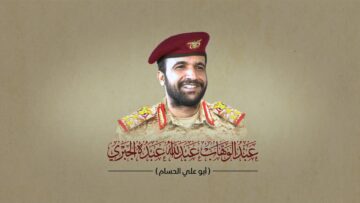 شهداء الميدان – أبو علي الحسام الجزء الاولى – الإعلام الحربي 1445هـ.mp4 1.mp4_snapshot_03.19.993