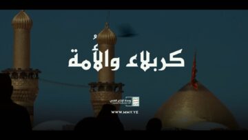 كربلاء والأُمة – القول السديد – الإنتاج الفني للإعلام الحربي 1445ه.mp4_snapshot_00.00.000
