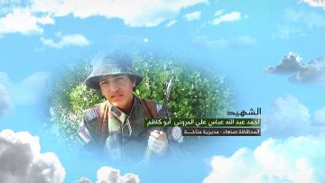 وصية الشهيد – احمد عبدالله عباس علي علي المروني-ابوكاظم-صنعاء-مناخة.mp4_snapshot_00.07_[2023.07.16_09.13.42]