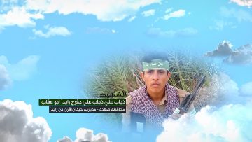 وصية الشهيد – ذياب علي ذياب علي مفرح زايد-ابوعقاب-صعدة-حيدان-قرن بن زايد.mp4_snapshot_00.07_[2023.07.09_15.13.52]