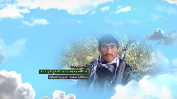 وصية الشهيد – عبدالله محمد محمد حامد الحاج-ابوعابد-صعدة-الصفراء-درب وادعة.mp4_snapshot_00.07_[2023.07.13_15.35.36]