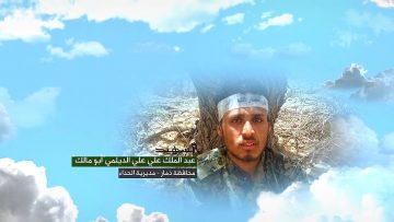 وصية الشهيد – عبدالملك علي علي مهدي الديلمي-ابومالك-ذمار-الحداء-بيت الديلمي-.mp4_snapshot_00.06_[2023.07.12_17.13.29]