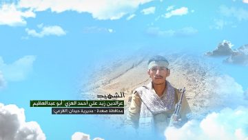 وصية الشهيد -عزالدين زيد علي احمد العزي-ابوعبدالعظيم-صعدة-حيدان-القزعي.mp4_snapshot_00.06_[2023.07.05_17.08.54]