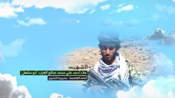 وصية الشهيد – علاء احمد علي محمد صالح العزب-ابومشعل-الامانة-التحرير.mp4_snapshot_00.05_[2023.07.06_01.07.27]