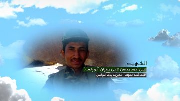 وصية الشهيد – علي احمد محسن ناجي محمد مطوان-ابوراغب-الجوف-برط المراشي.mp4_snapshot_00.05_[2023.07.16_08.37.46]