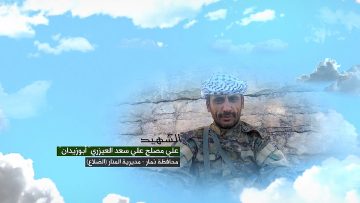 وصية الشهيد – علي مصلح علي سعد صالح العيزري-ابوزيدان-ذمار-المنار-الضلاع.mp4_snapshot_00.05_[2023.07.16_07.42.13]