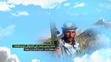 وصية الشهيد -محمد يحيى محمد علي المتوكل-ابوعبدالملك-ذمار-المنار بني سلامة.mp4_snapshot_00.05_[2023.07.13_02.32.14]