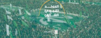 المولد النبوي الشريف – القول السديد – الإنتاج الفني للإعلام الحربي 1445هـ.mp4_snapshot_01.26_[2023.09.29_16.33.46]