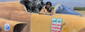 حضور الطيران الحربي اليمني لأول مرة في العرض العسكري المهيب 08-03-1445 هـ 23-09-2023 م_1080.mp4_snapshot_01.56.342