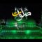 قريباً كليب صلوات – فرقة أنصر الله 1445هـ.mp4_snapshot_00.24.000
