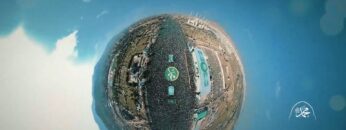 من الأعلى.. عاصمة الربيع المحمدي صنعاء في ذكرى المولد النبوي 1445هـ.mp4_snapshot_01.08.960