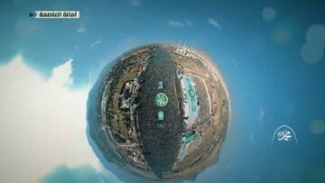 من الأعلى.. عاصمة الربيع المحمدي صنعاء في ذكرى المولد النبوي 1445هـ.mp4_snapshot_01.08.960