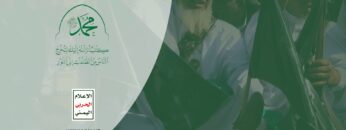 جانب من الاحتفال بالمولد النبوي الشريف في محافظة مأرب – فلاشة.mp4_snapshot_00.02_[2023.10.02_20.19.10]