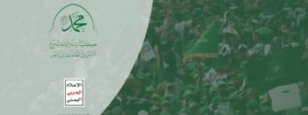 حشود جماهيرية كبرى تحتفل بالمولد النبوي الشريف في محافظة عمران – فلاشة.mp4_snapshot_00.02_[2023.10.02_21.55.30]