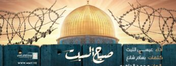 صباح السبت مونتاج