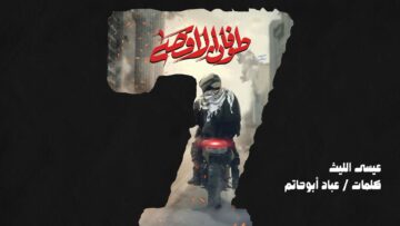 طوفان الأقصى غلاف