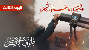 غلاف اليوم 3