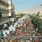 مسيرة جماهيرية حاشدة في العاصمة صنعاء تأييداً ودعماً لعملية طوفان الاقصى المباركة 07-10-2023