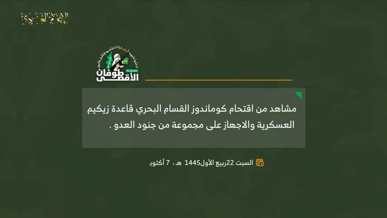 Preload Image