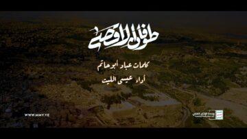 مونتاج طوفان الأقصى