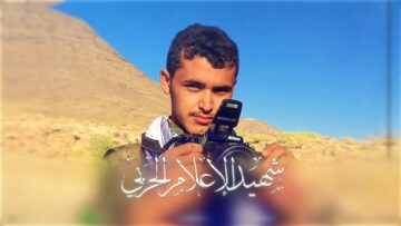 الشهيد الإعلامي – الحسن علي محمد احمد علي العكري-ابومحمد-صعدة-رازح-بركان.mp4_snapshot_01.25.908