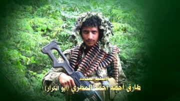 عظمة العطاء – الشهيد طارق احمد احمد المطري-ابوالكرار-الامانة-الوحدة.mp4_snapshot_01.19.113