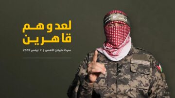 كلمة صوتية للناطق العسكري باسم كتائب القسام أبو عبيدة في اليوم التاسع والعشرين من معركة طوفان الأقصى.mp4_snapshot_00.00_[2023.11.04_20.59.49]