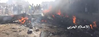 مشاهد لإطلاق الدفاعات الجوية صاروخ أرض-جو على طائرة تجسسية بدون طيار نوع MQ9 وإسقاطها في العاصمة صنعاء .mp4_snapshot_03.05.680