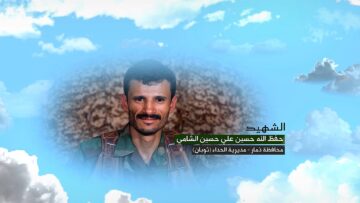 وصايا الخالدين الشهيد – حفظ الله حسين علي حسين حسين الشامي.mp4_snapshot_00.06.404