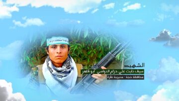 وصايا الخالدين الشهيد – سيف نابت علي حزام سفيان الدواسي (ابو قاهر).mp4_snapshot_00.05.000