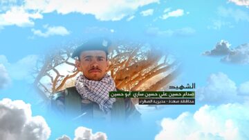 وصايا الخالدين الشهيد – صدام حسين علي حسين ساري (ابو حسين).mp4_snapshot_00.07.414