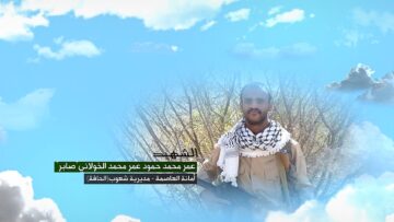 وصايا الخالدين الشهيد – عمر محمد حمود عمر محمد الخولاني (ابو صابر).mp4_snapshot_00.05.523