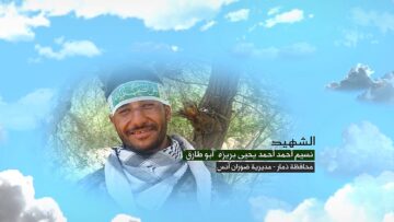 وصايا الخالدين الشهيد – نسيم أحمد أحمد يحيى صالح بريزه (ابو طارق).mp4_snapshot_00.05.602