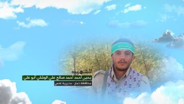 وصايا الخالدين الشهيد – يحيى احمد احمد صالح علي الوشلي (ابو علي).mp4_snapshot_00.05.711