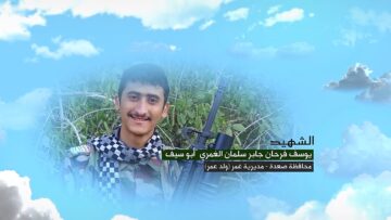 وصايا الخالدين الشهيد – يوسف فرحان جابر سلمان حافظ الغمري (ابو سيف).mp4_snapshot_00.05.362