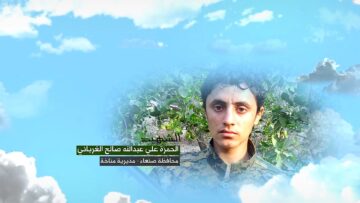 وصية الشهيد – الحمزه علي عبدالله صالح عبدالله الغرباني–صنعاء-مناخة-ضبية.mp4_snapshot_00.06.111