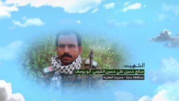 وصية الشهيد – صالح حسين علي حسين حسين الشومي-ابويوسف-حجة-المغربة-وكية.mp4_snapshot_00.04.849