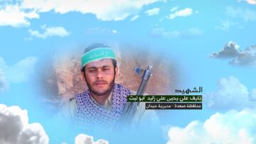 وصية الشهيد – نايف علي يحيى علي زايد-ابوليث-صعدة-حيدان قرن زايد.mp4_snapshot_00.06.457
