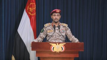 بيان القوات المسلحة 3 ديسمبر