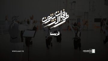 طوفان الزيتون