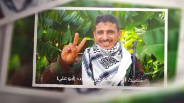 عهد الوفاء الشهيد احمد صالح علي ابوعيد-ابوعلي-حجة-الشاهل بيت ابوعيد_1080.mp4_snapshot_00.04.499